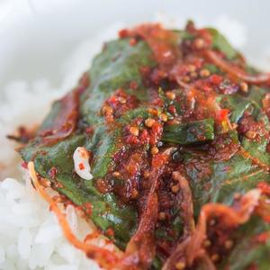Kkaennip (Perilla) Kimchi